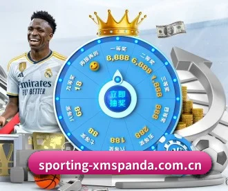 sporting-xmspanda.com.cn APP 深度功能